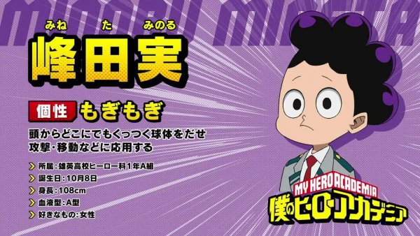 Boku_no_Hero_Academia_3_[02]_[AniLibria_720p].mp4