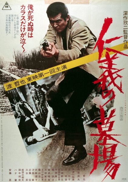 film-55207-poster-main