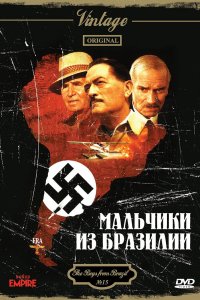 Мальчики из Бразилии (1978)