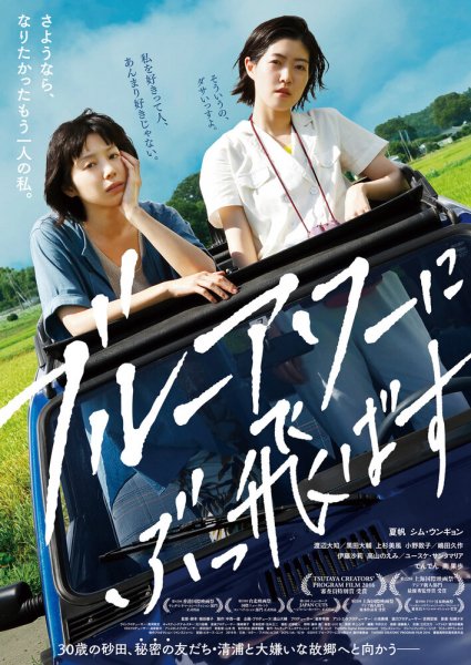 film-1243929-poster-main