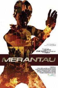 Мерантау (2009)