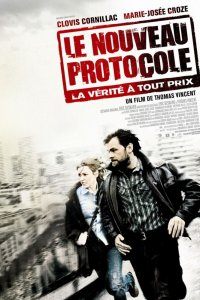 Новый протокол (2008)