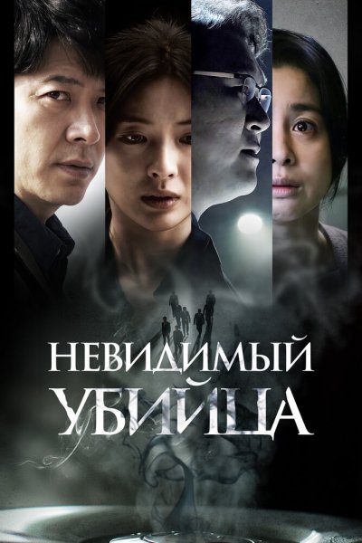 Film-1398923-poster-main