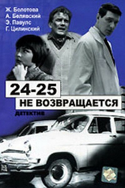 film-46776-poster-main