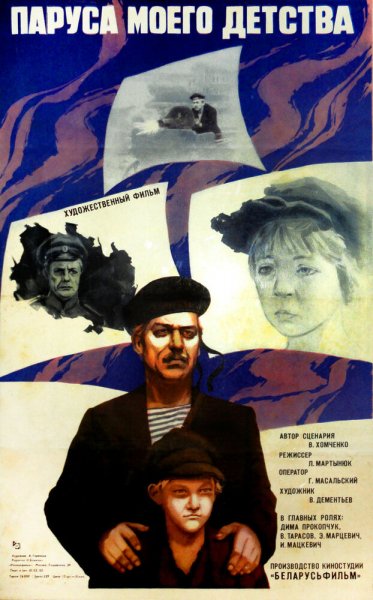 film-42898-poster-main