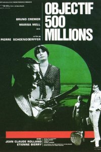 Цель: 500 миллионов (1966)