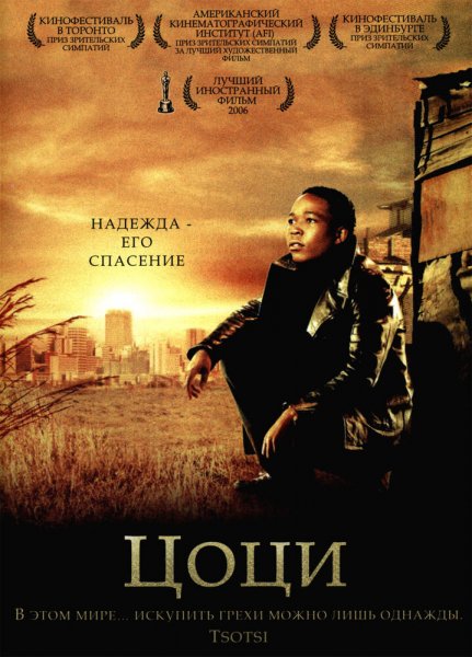 film-161049-poster-main