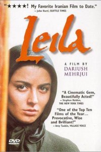 Лейла (1997)