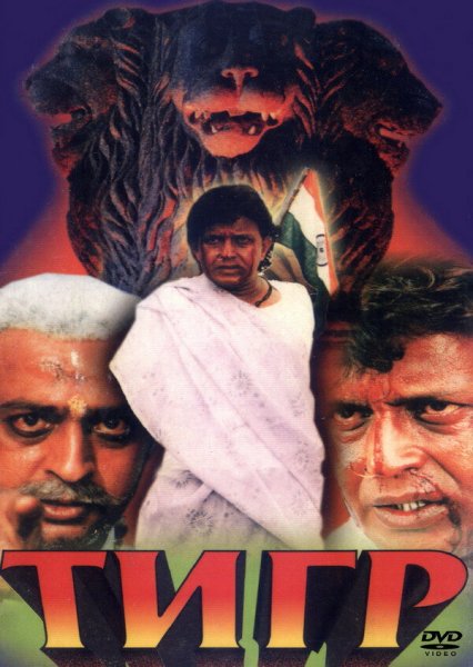 film-181971-poster-main