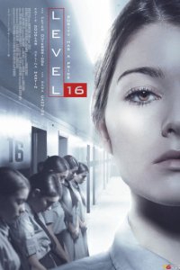 Уровень 16 (2018)