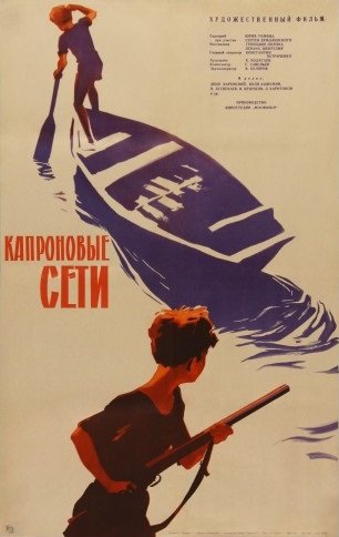 film-261382-poster-main