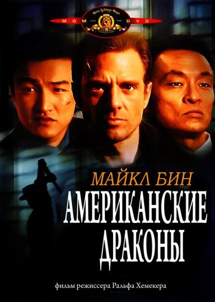 film-2329-poster-main