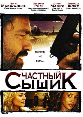 film-276384-poster-main