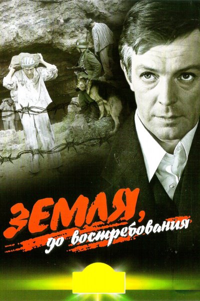 film-45273-poster-main