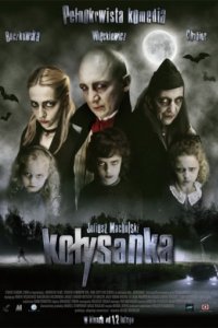 Колыбельная (2010)