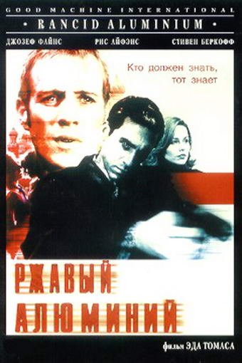 film-21243-poster-main