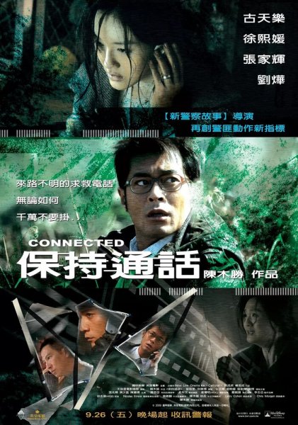 film-401795-poster-main