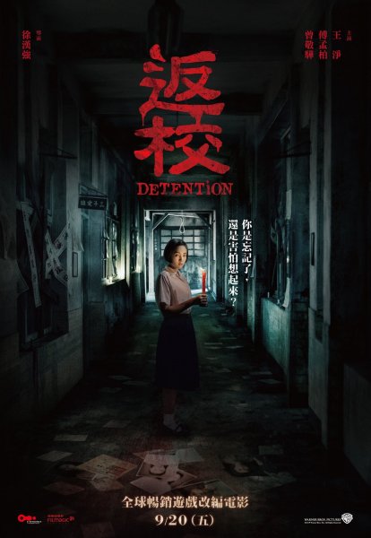 film-1299161-poster-main