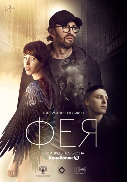 film-1254046-poster-main