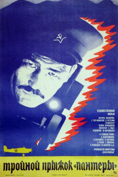 film-42322-poster-main