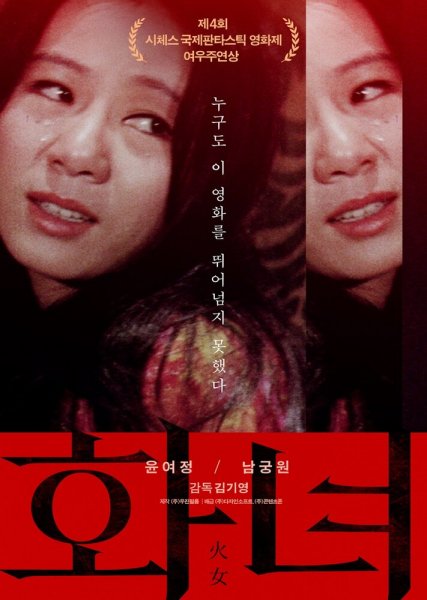 film-446139-poster-main