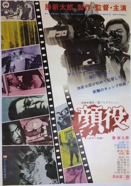 film-39581-poster-main