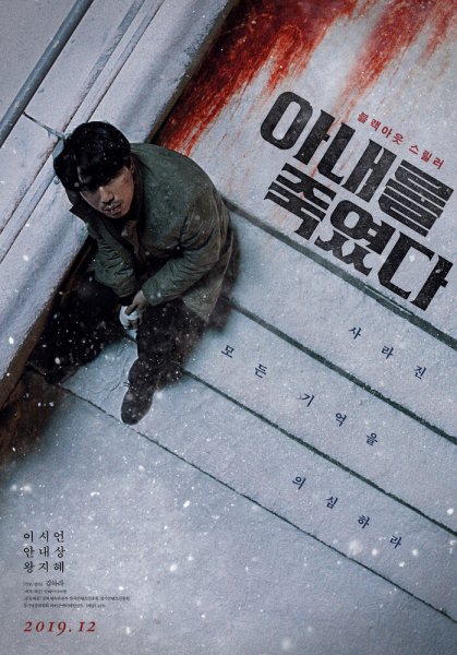 film-1264124-poster-main