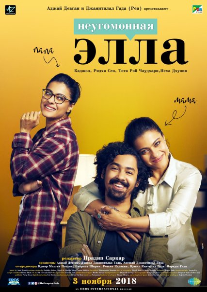 film-1154739-poster-main