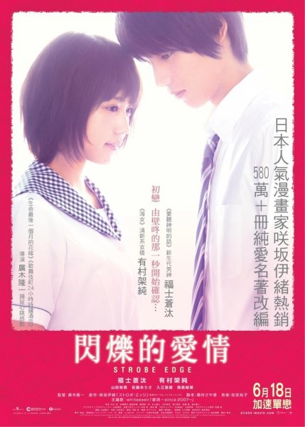 film-867367-poster-main