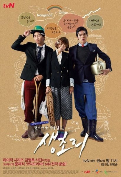 Film-678691-poster-main