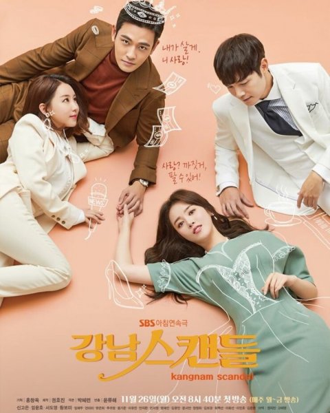 film-1209061-poster-main