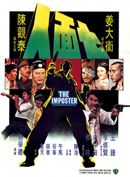 film-54359-poster-main