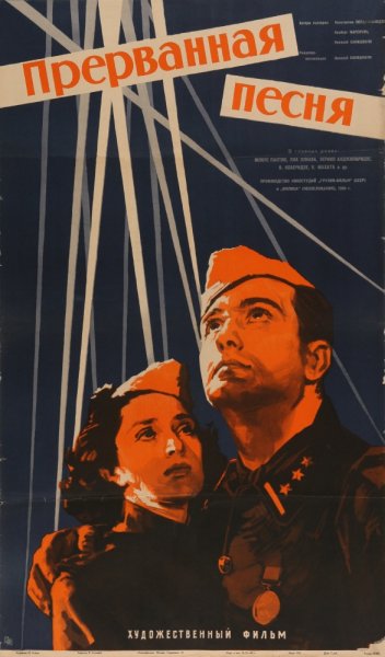 film-43749-poster-main