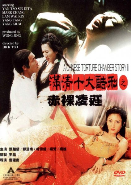 film-154554-poster-main