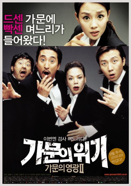 film-225261-poster-main