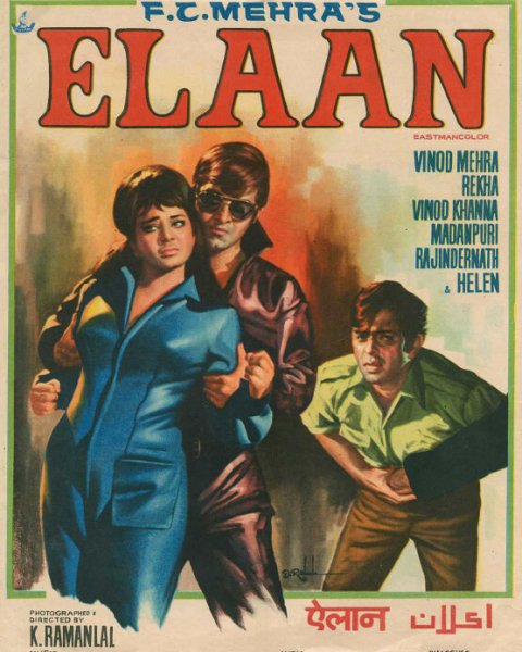 film-222670-poster-main