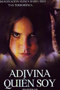 Реальный друг (2006)