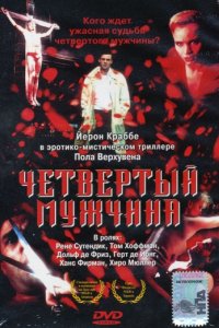 Четвертый мужчина (1983)