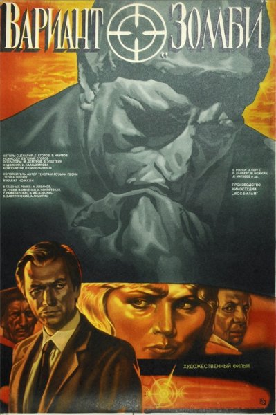 film-45663-poster-main