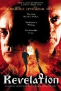 Страж тьмы (2001)