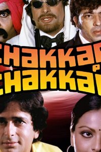 Chakkar Pe Chakkar (1977)