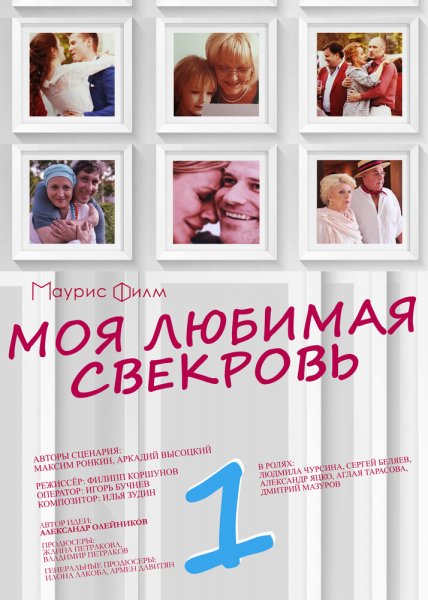 film-994665-poster-main