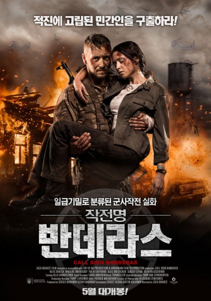 film-1204220-poster-main