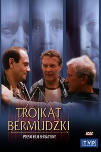 Бермудский треугольник (1988)