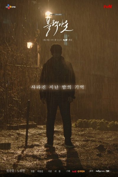 film-1328267-poster-main