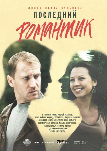 film-1046044-poster-main