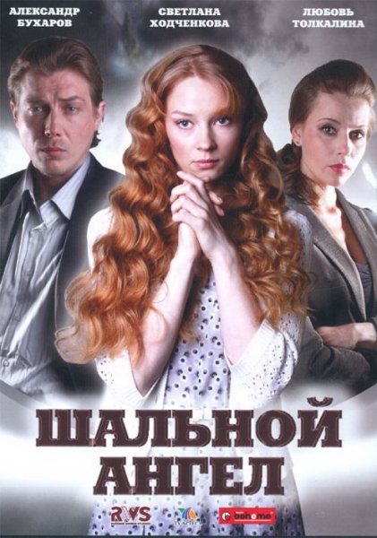 film-450165-poster-main