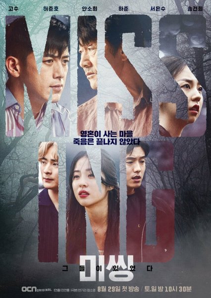 film-1374535-poster-main