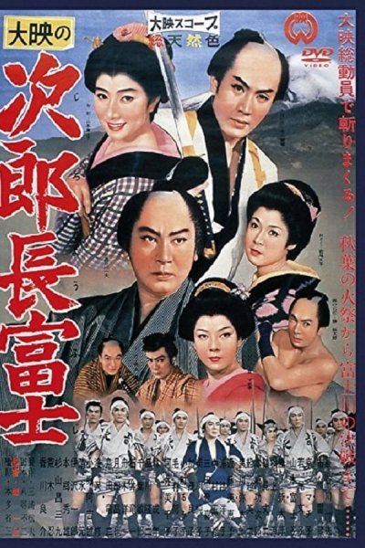 film-55642-poster-main