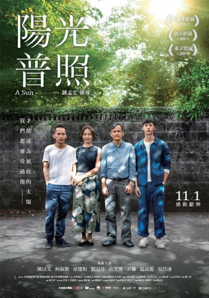 film-1314234-poster-main